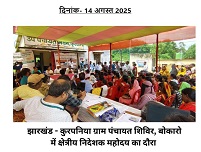 Image Kurpaniya 2